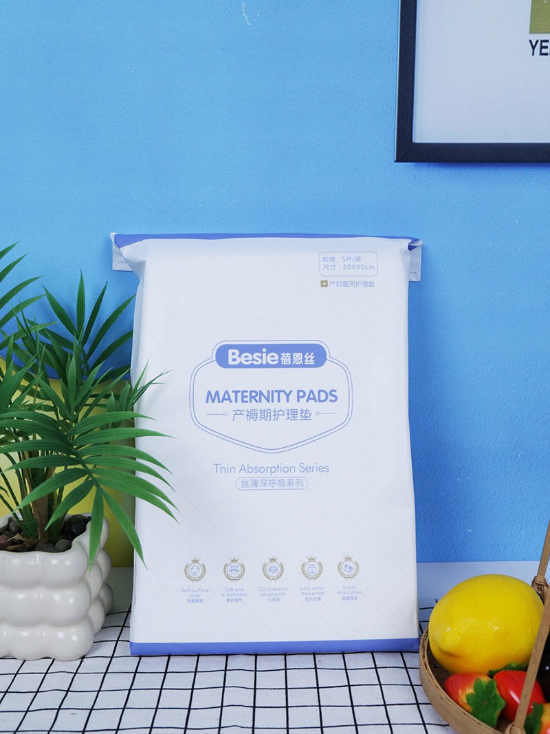 蓓恩絲產(chǎn)褥期護(hù)理墊