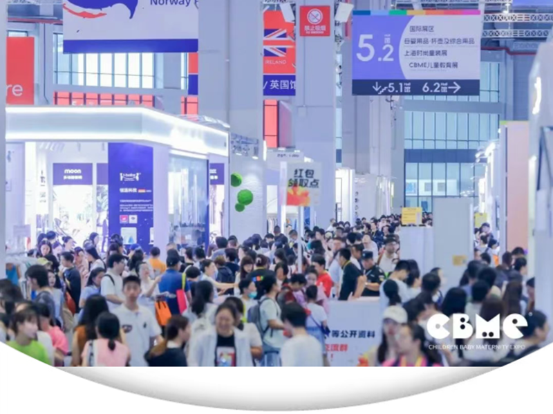 2025 CBMEMI(lng)TƱI(lng)01.png