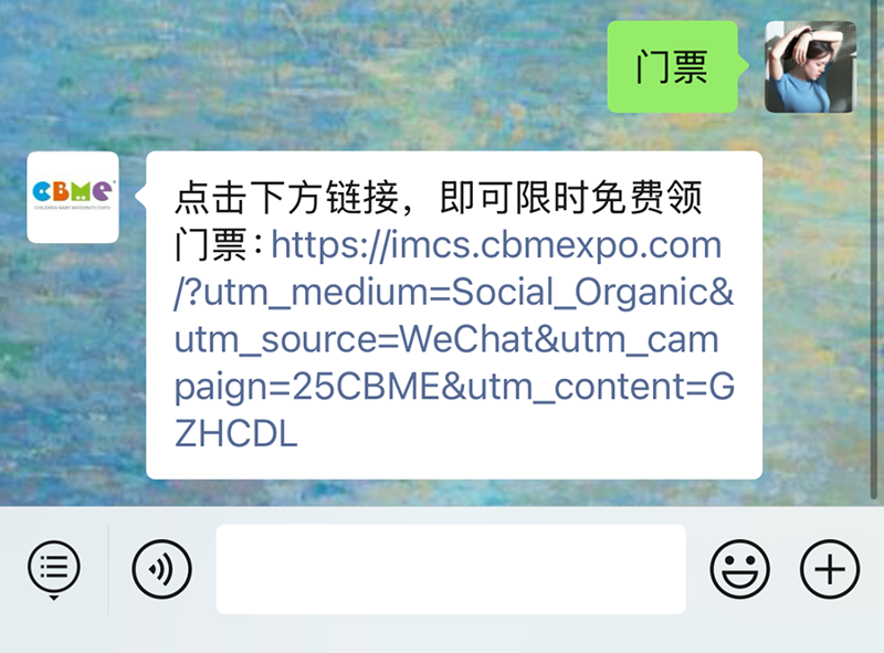 2025 CBMEMI(lng)TƱI(lng)07.png