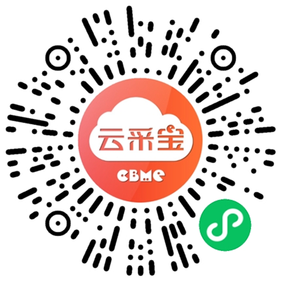 2025 CBMEMI(lng)TƱI(lng)08.png