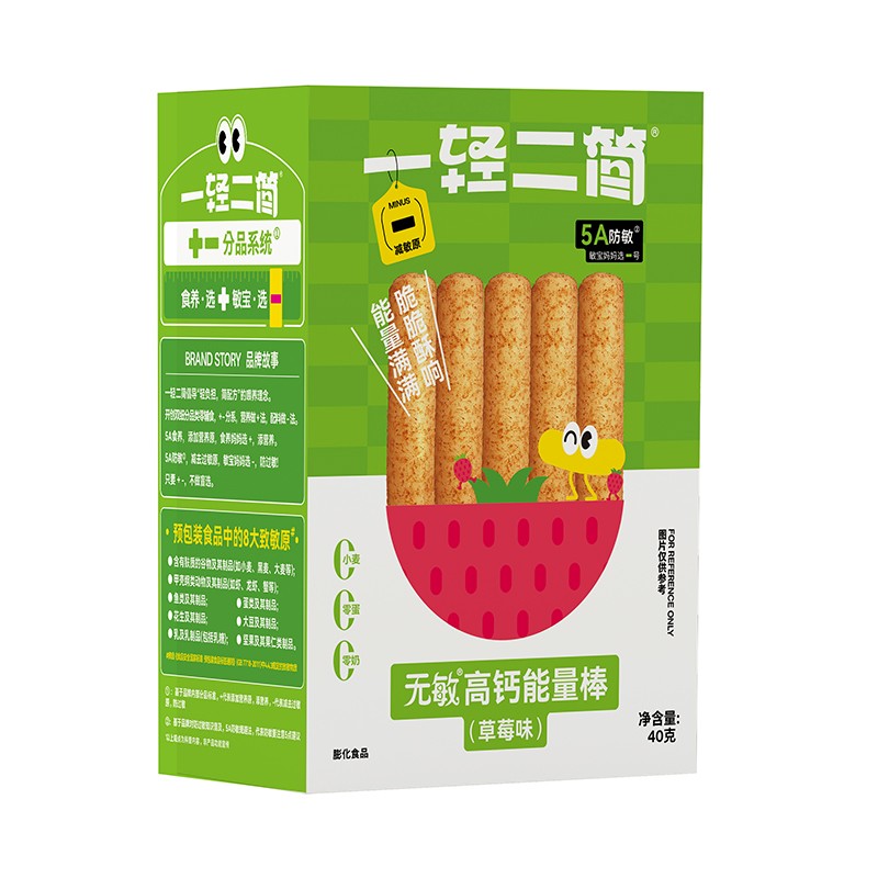 一輕二簡(jiǎn)無敏高鈣能量棒(草莓味)02.jpg