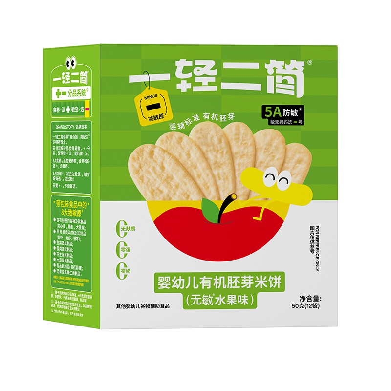 一輕二簡嬰幼兒有機(jī)胚芽米餅(無敏水果味)01.jpg