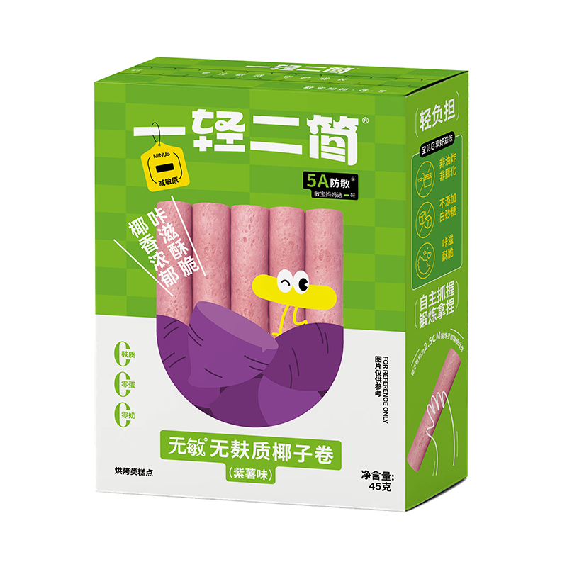 一輕二簡無敏無麩質(zhì)椰子卷(紫薯味)