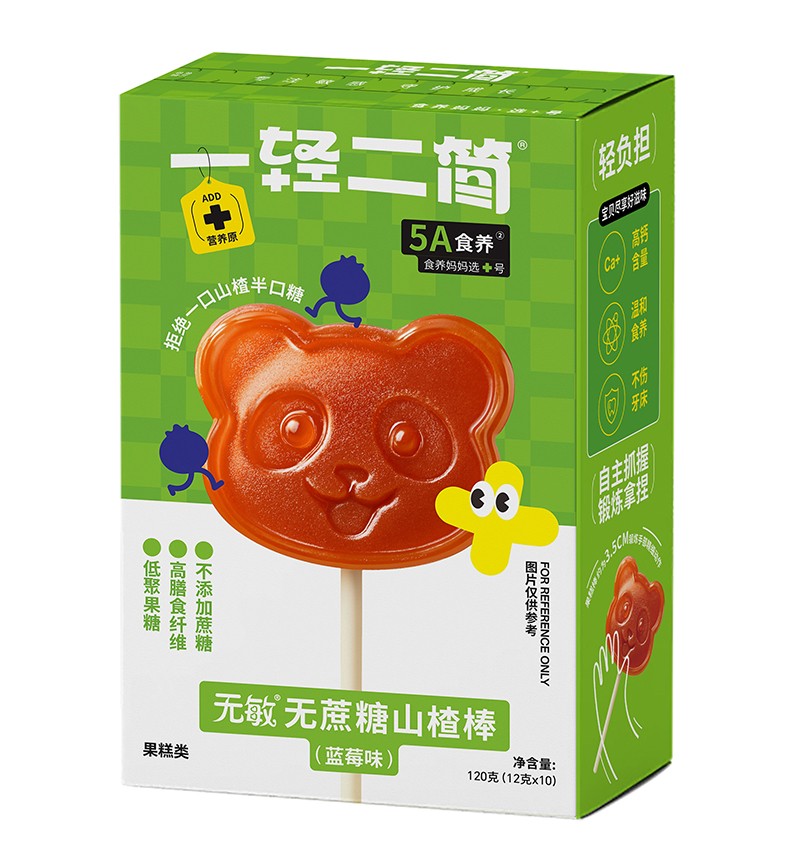 一輕二簡(jiǎn)無(wú)敏無(wú)蔗糖山楂棒(藍(lán)莓味).jpg