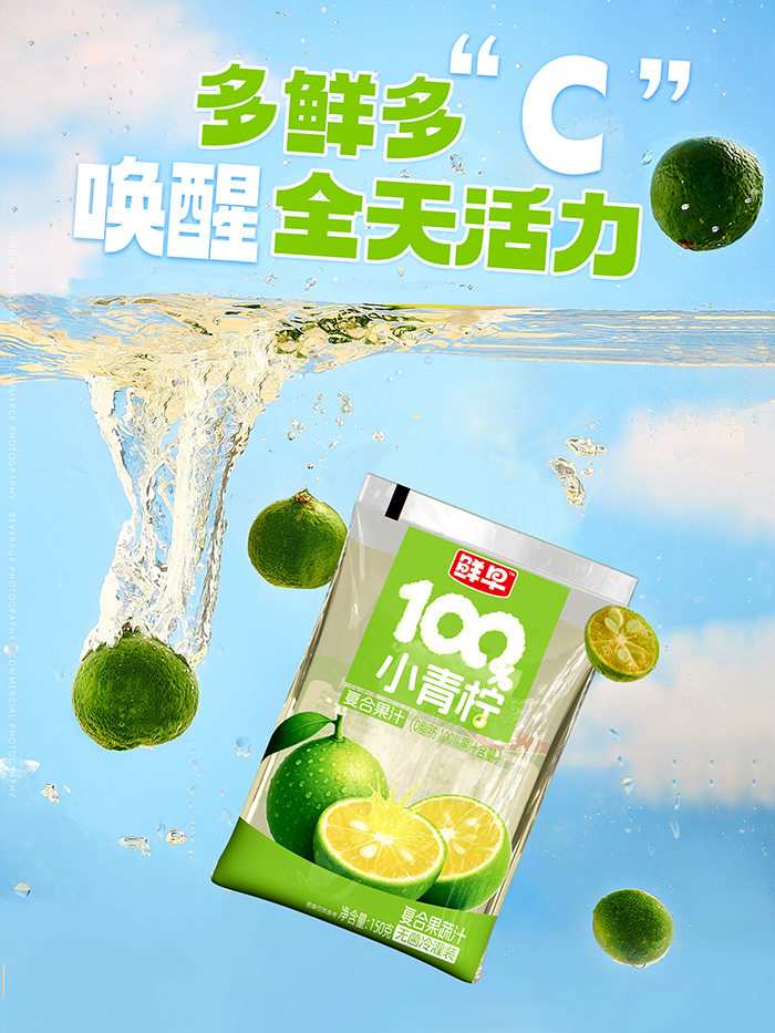 鮮早100%小青檸復(fù)合果汁2.jpg