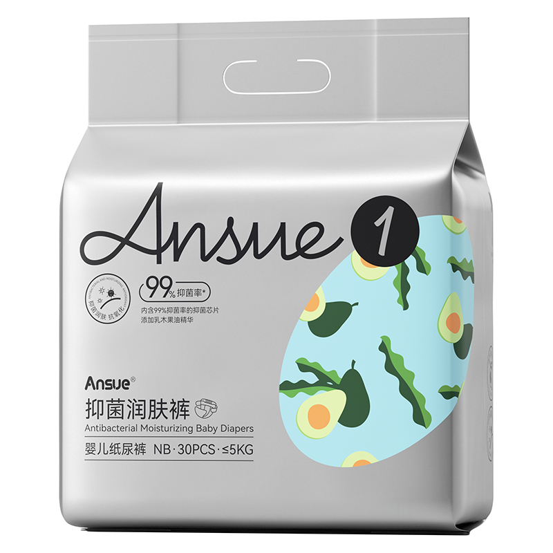 Ansue安秀抑菌潤膚嬰兒紙尿褲NB