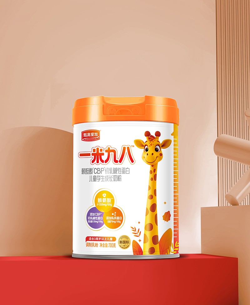 圣元甄高愛加一米九八賴氨酸CBP初乳堿性蛋白兒童學(xué)生成長奶粉.jpg