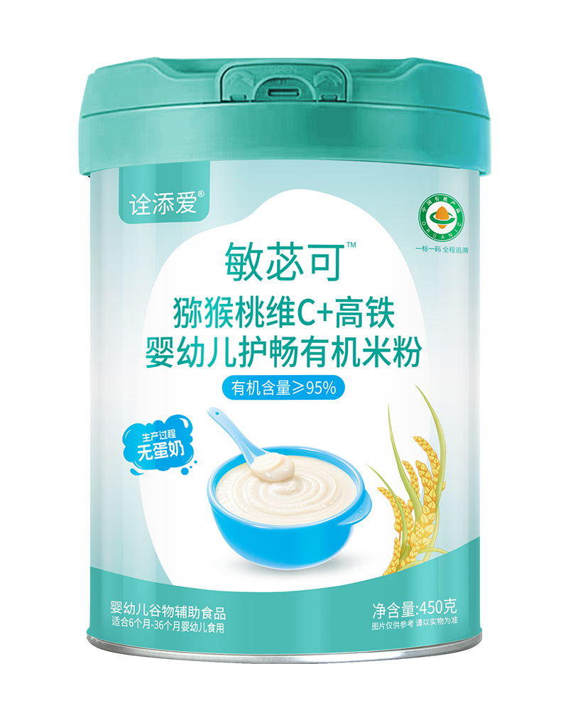 詮添愛敏苾可獼猴桃維C+高鐵嬰幼兒護(hù)暢有機米粉.jpg 詮添愛敏苾可獼猴桃維C+高鐵嬰幼兒護(hù)暢有機米粉.jpg