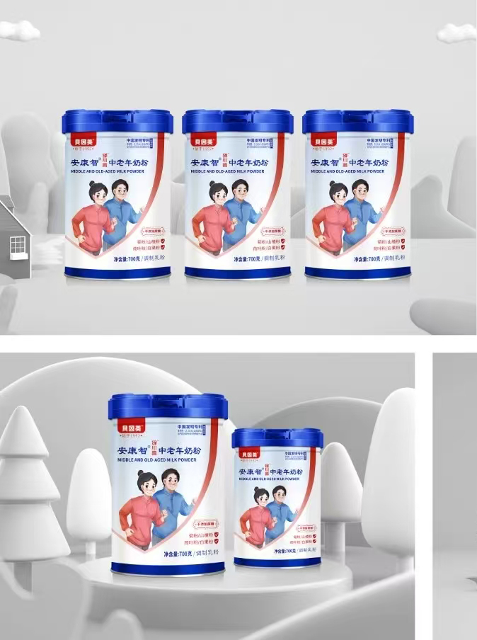貝因美安康智中老年奶粉.jpg 貝因美安康智中老年奶粉.jpg