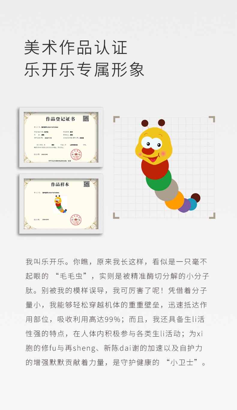 師任堂西梅南瓜小肽飲詳情 (22).jpg