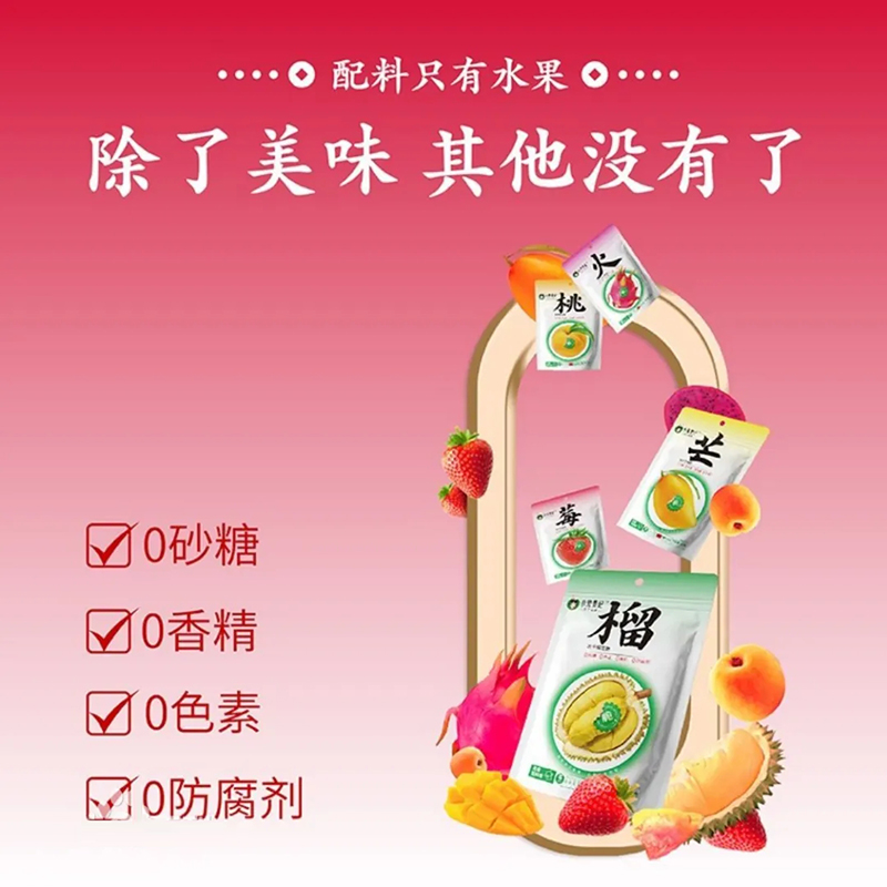 小兔貴妃凍干果脆系列.jpg 小兔貴妃凍干果脆系列.jpg