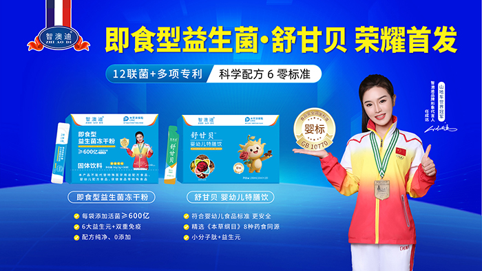 智澳迪組合.jpg 智澳迪組合.jpg