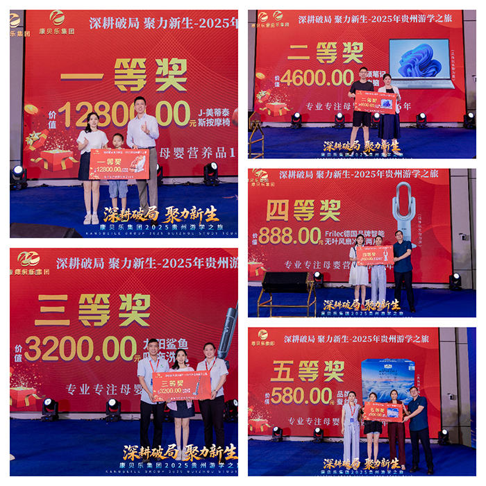 得獎(jiǎng).jpg 得獎(jiǎng).jpg