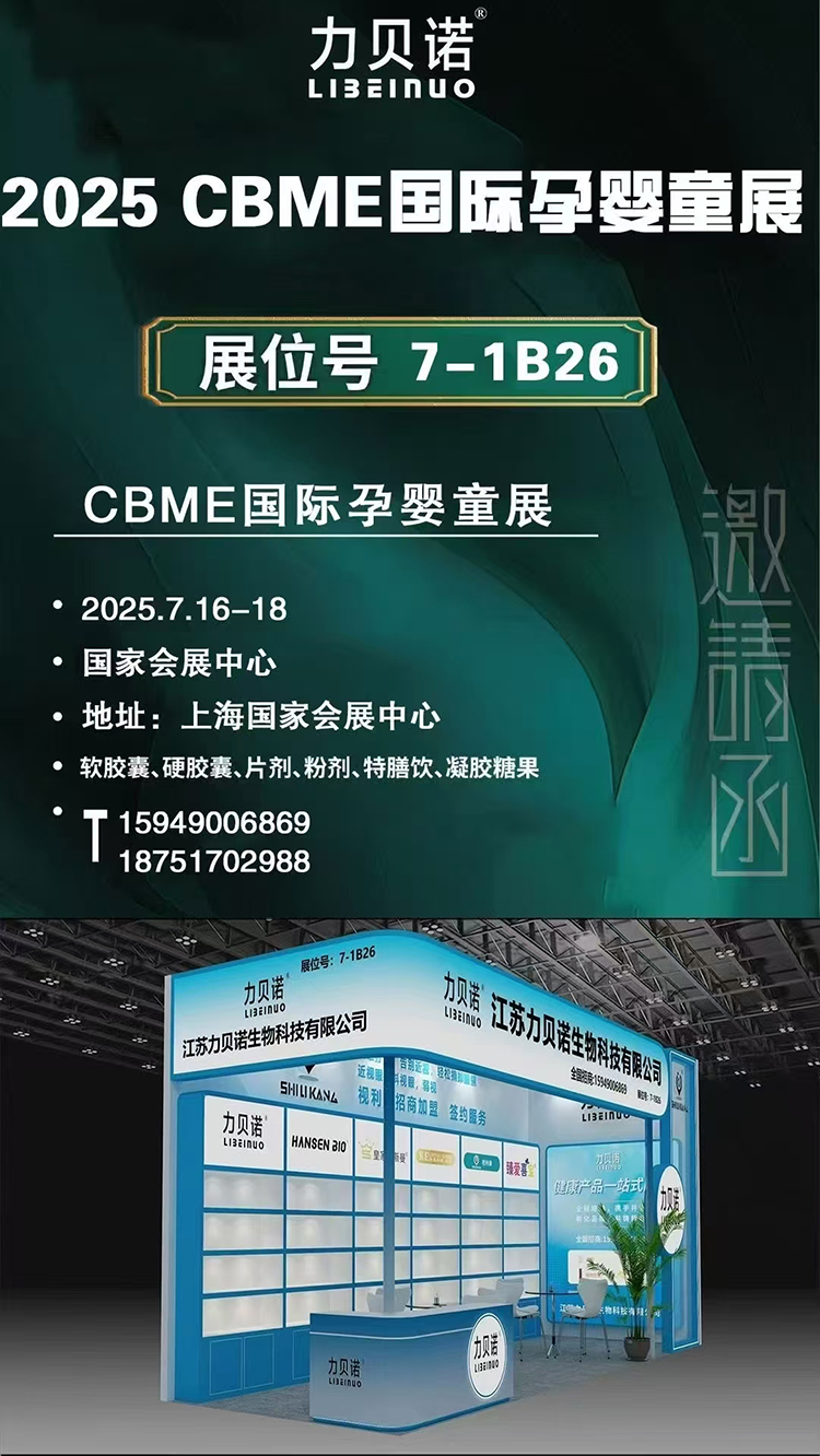 力貝諾.jpg 力貝諾.jpg