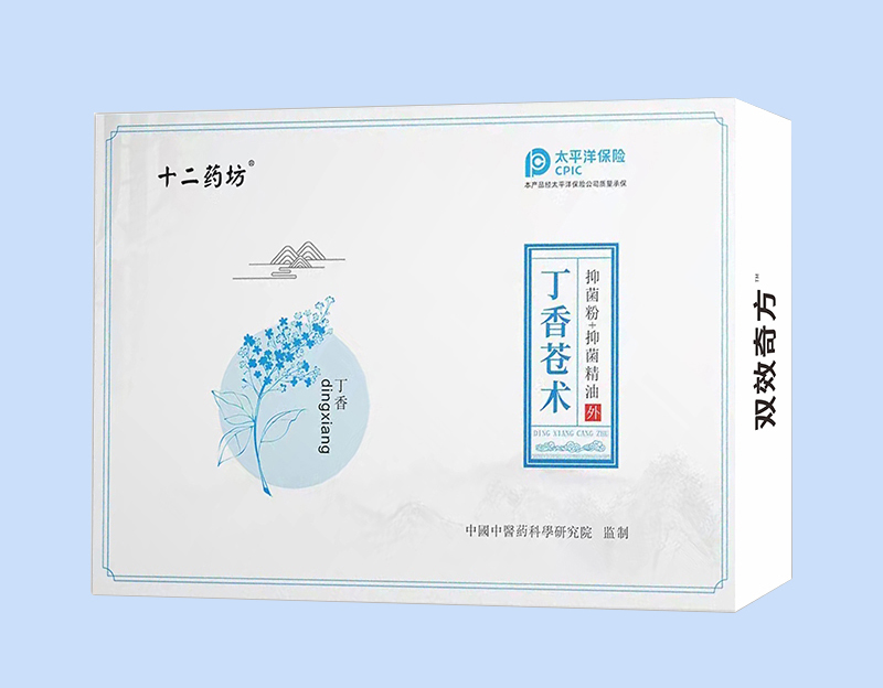 十二藥坊雙效奇方丁香蒼術抑菌粉抑菌精油.jpg 十二藥坊雙效奇方丁香蒼術抑菌粉抑菌精油.jpg