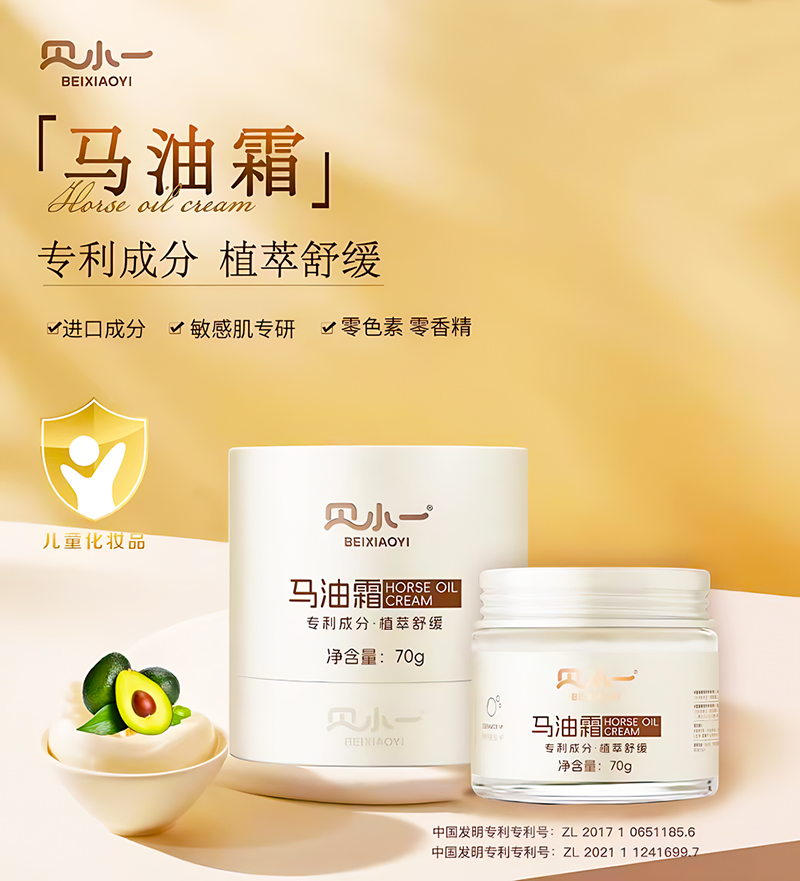 ɷּӳؐСһR˪_ĸ̣Ј(chng)