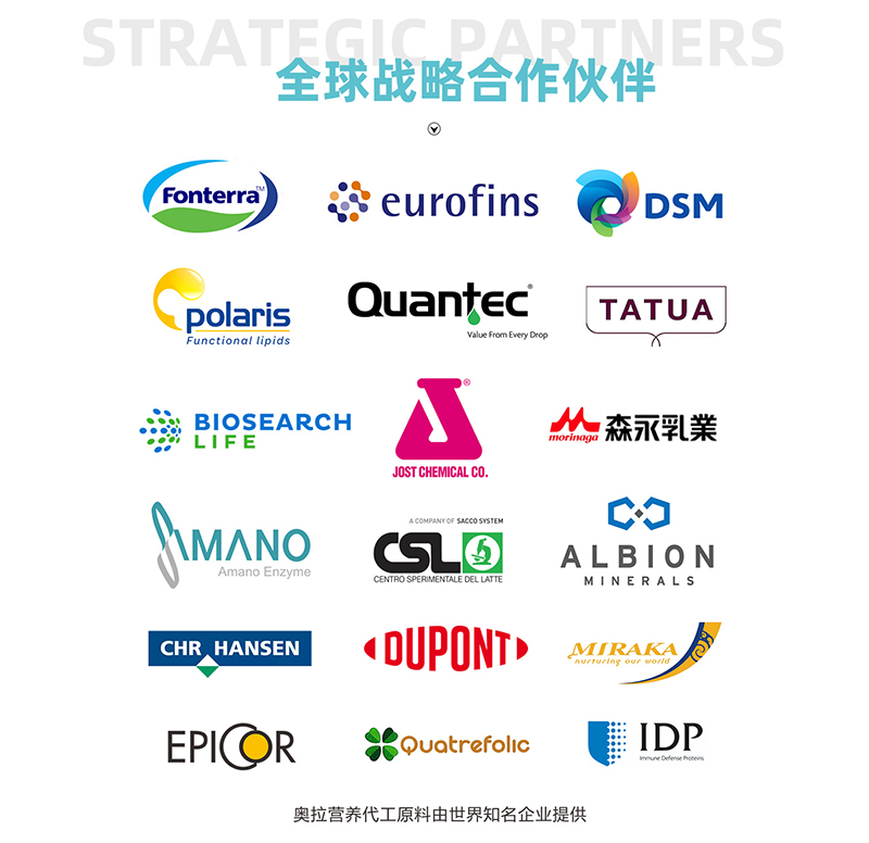 新西蘭奧拉營(yíng)養(yǎng)03.jpg 新西蘭奧拉營(yíng)養(yǎng)03.jpg