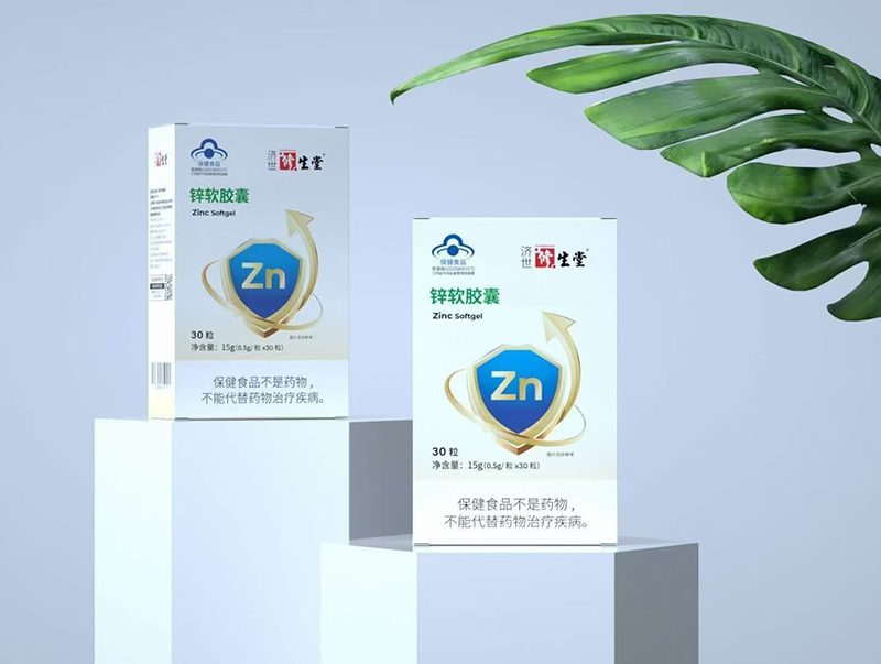 修生堂鋅軟膠囊.jpg 修生堂鋅軟膠囊.jpg