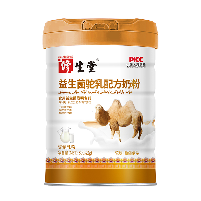 ʮ(lin)ӳ䷽̷ĸM