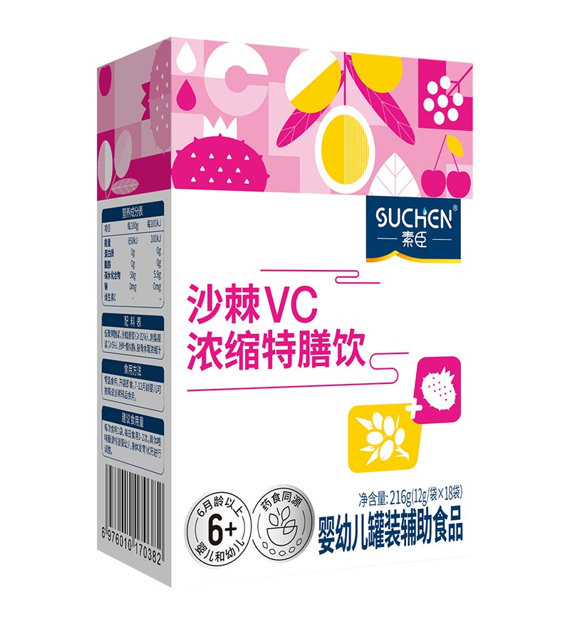 素臣沙棘VC濃縮特膳飲01.jpg 素臣沙棘VC濃縮特膳飲01.jpg
