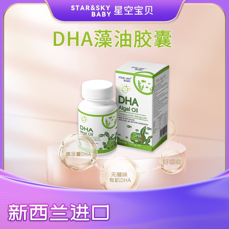 ߺoζǿՌؐ DHA zңmƷ̟