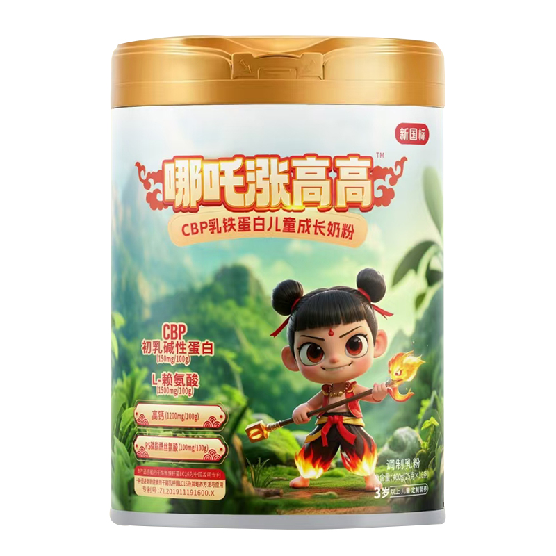 哪吒漲高高CBP乳鐵蛋白兒童成長奶粉.jpg 哪吒漲高高CBP乳鐵蛋白兒童成長奶粉.jpg
