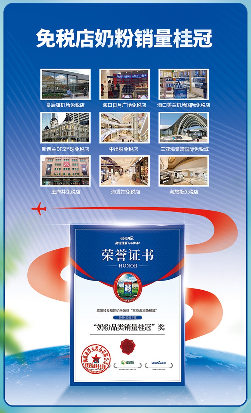 高培佳配嬰配粉詳情 (9).jpg