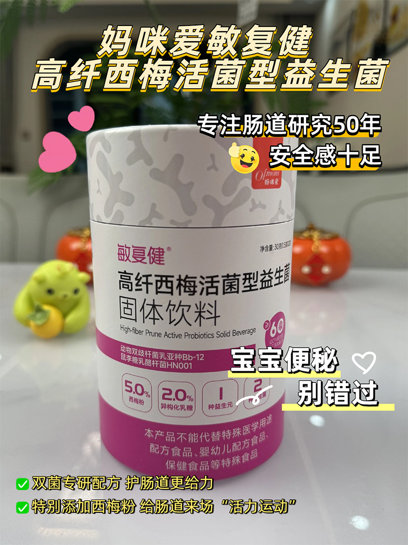 媽咪愛敏復(fù)健高纖西梅活菌型益生菌.jpg 媽咪愛敏復(fù)健高纖西梅活菌型益生菌.jpg