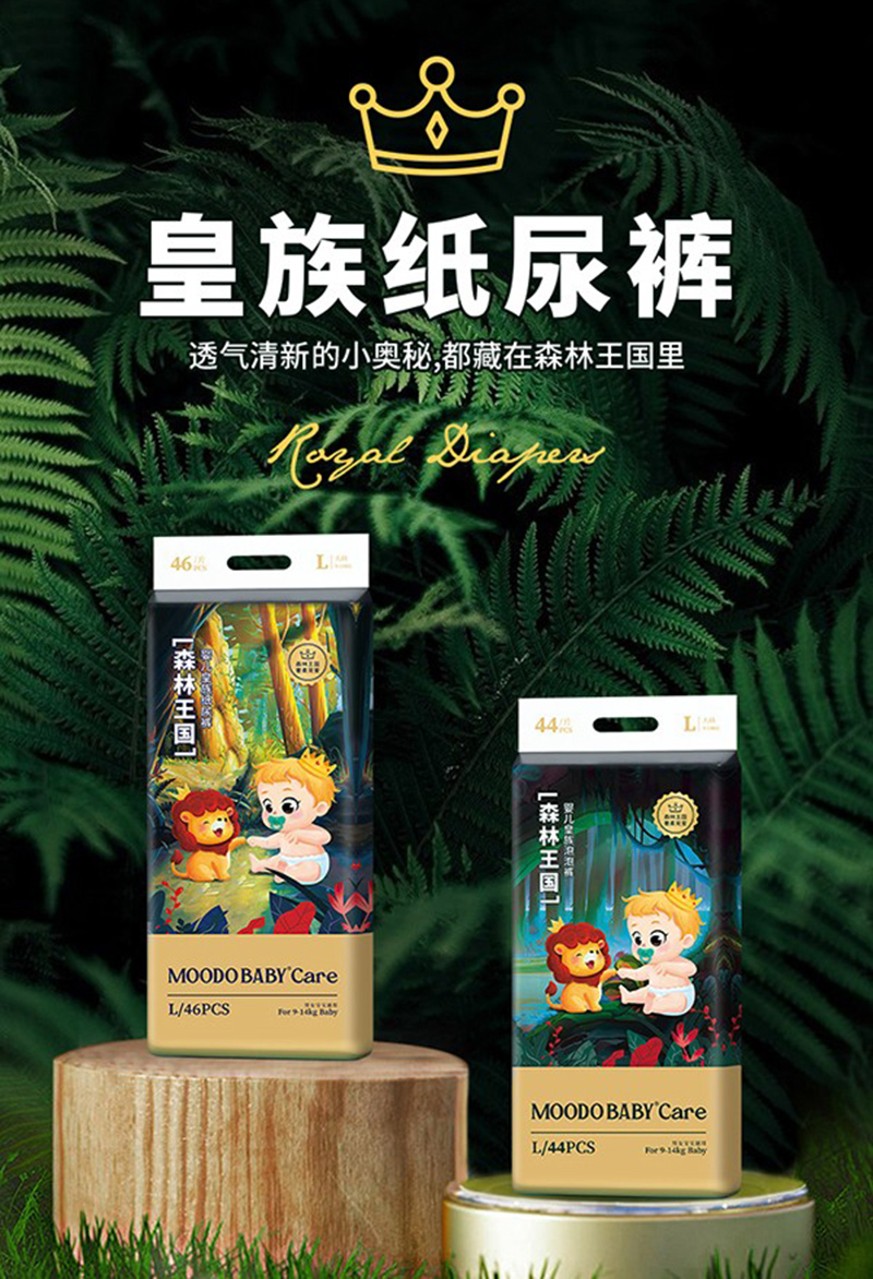 MOODO BABYɭ냺ѝ w(yn)гóL