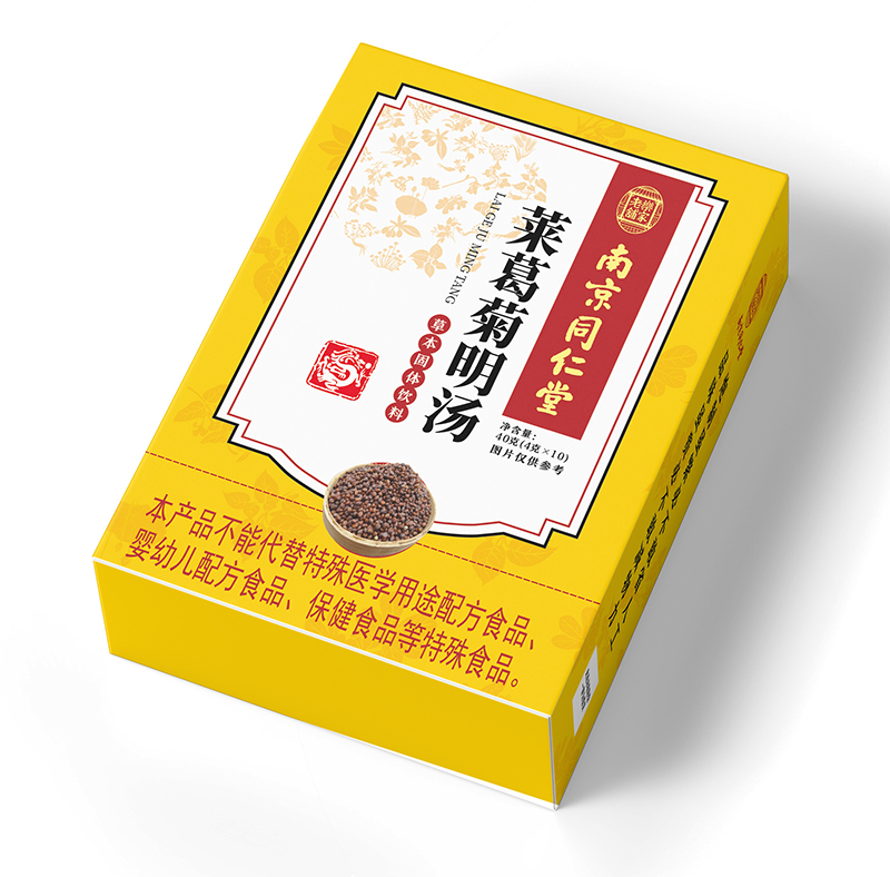 南京同仁堂萊葛菊明湯.jpg 南京同仁堂萊葛菊明湯.jpg