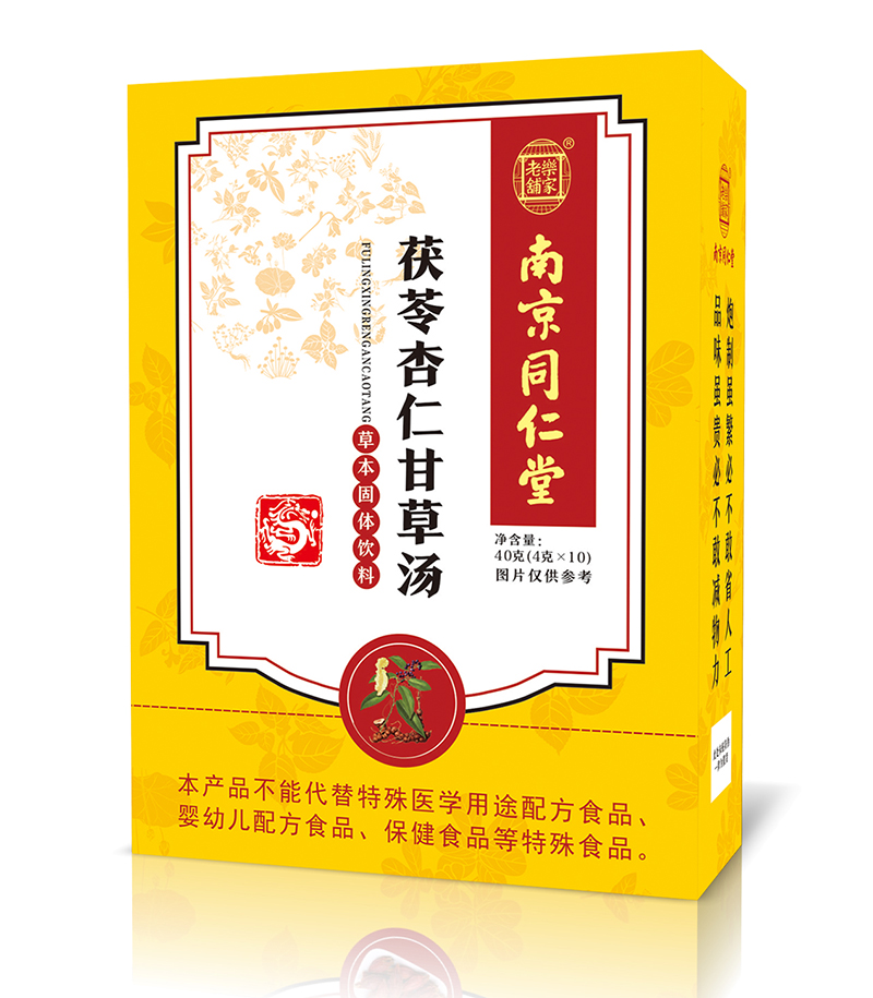 南京同仁堂茯苓杏仁甘草湯.jpg 南京同仁堂茯苓杏仁甘草湯.jpg