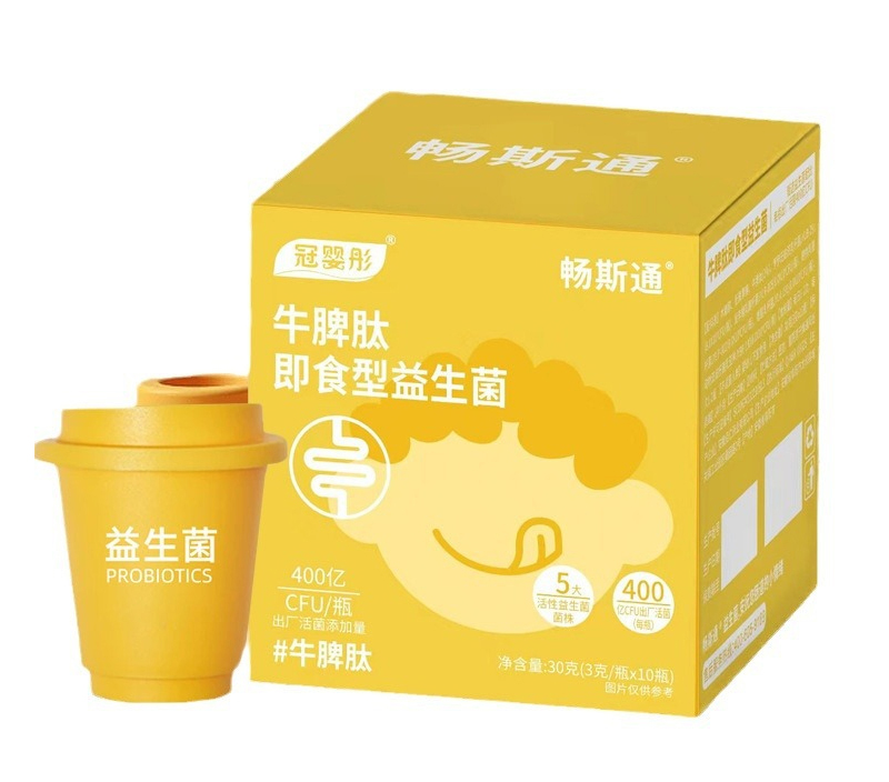 冠嬰彤牛脾肽即食型益生菌