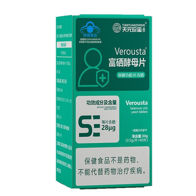 天元珍璽富硒酵母片