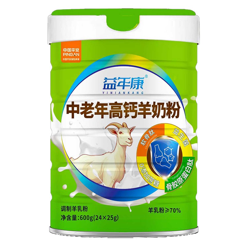益年康中老年高鈣羊奶粉.jpg