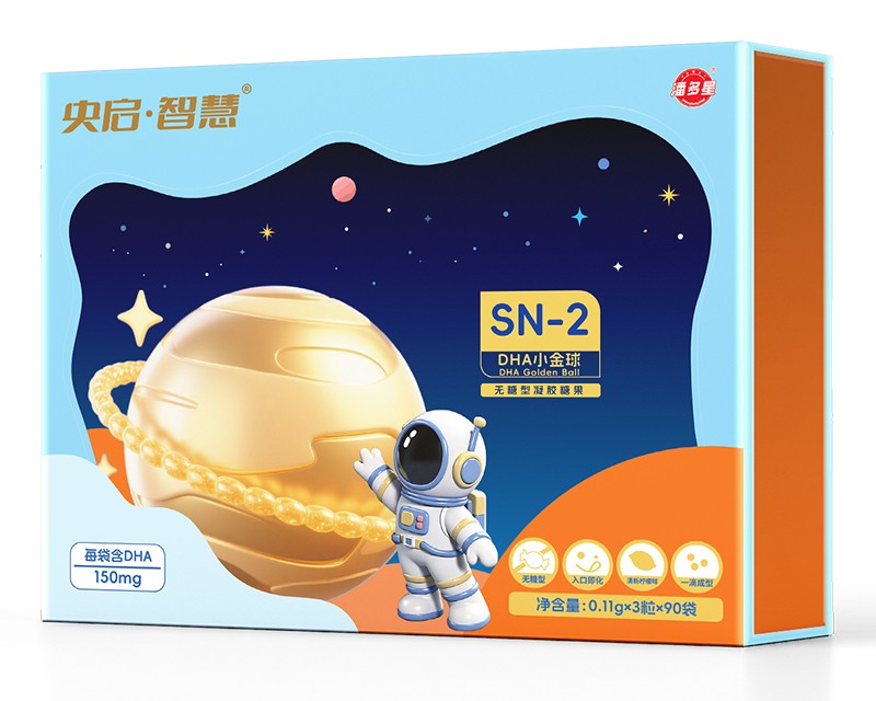 潘多星央啟·智慧SN-2DHA小金球