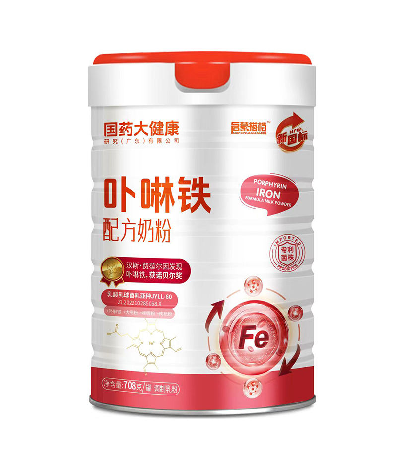 國藥大健康·啟蒙搭檔卟啉鐵配方奶粉1.jpg 國藥大健康·啟蒙搭檔卟啉鐵配方奶粉1.jpg
