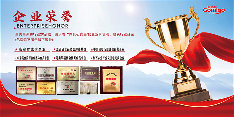 企業(yè)榮譽.jpg 企業(yè)榮譽.jpg