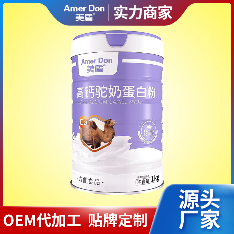 高鈣駝奶蛋白粉.jpg 高鈣駝奶蛋白粉.jpg