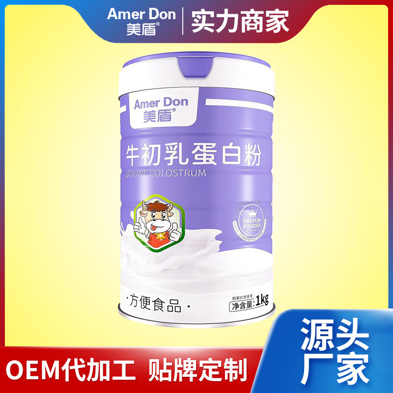 牛初乳蛋白粉.jpg 牛初乳蛋白粉.jpg