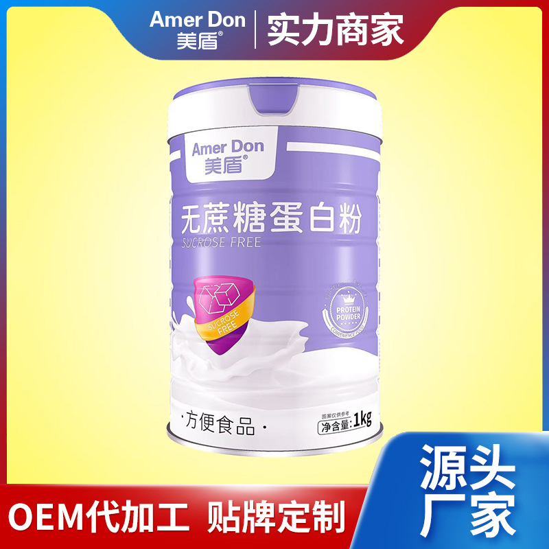 無(wú)蔗糖蛋白粉.jpg 無(wú)蔗糖蛋白粉.jpg