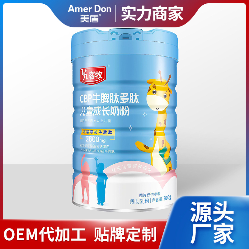 CBP牛脾肽多肽兒童成長奶粉.jpg CBP牛脾肽多肽兒童成長奶粉.jpg
