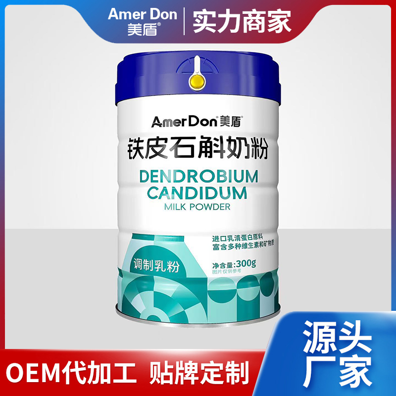 аl(f)һվʽ㶨ƼF(tun){(dio)OEM/ODMӹ(sh)o(h)I(y)A