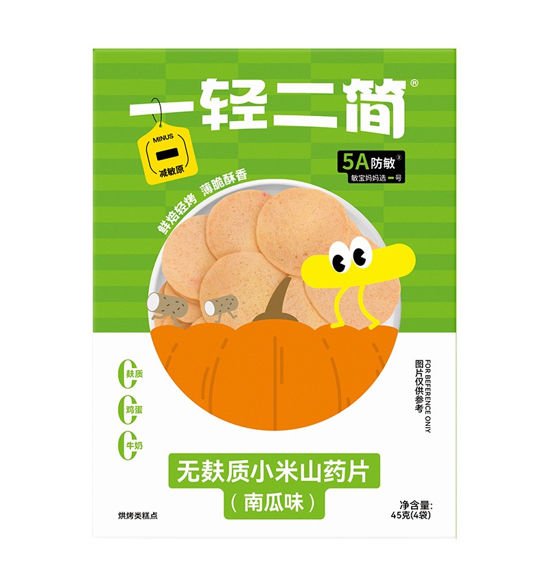 一輕二簡(jiǎn)無(wú)麩質(zhì)小米山藥片(南瓜味)01.jpg