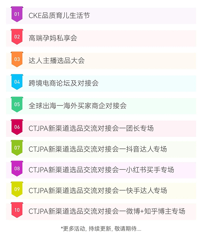 CKE�Ї�(gu��)��ͯ��Ʒչ09.jpg