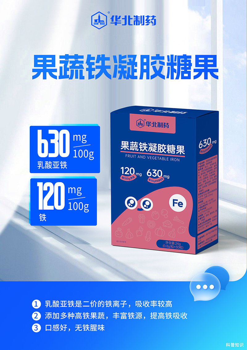 5果蔬鐵2.jpg 5果蔬鐵2.jpg