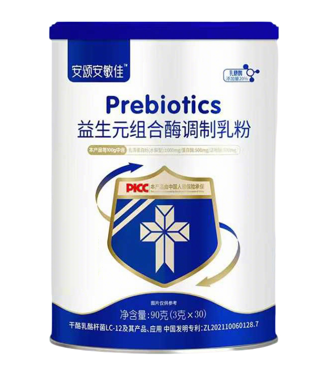 安頌安敏佳益生元組合酶調(diào)制乳粉