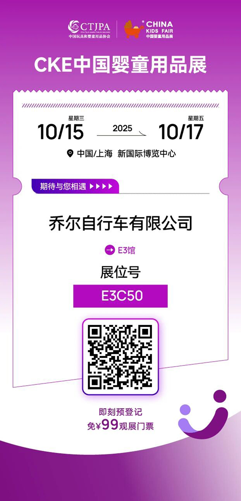 ӱa(chn)^(q)I(y)ϵЈ ͯ܇̙CչF(xin)a01.jpg