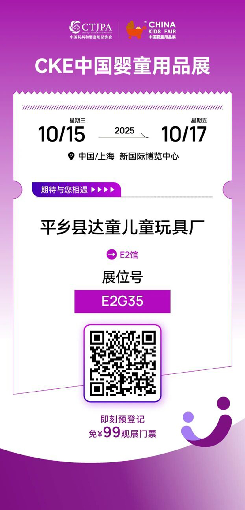 ӱa(chn)^(q)I(y)ϵЈ ͯ܇̙CչF(xin)a04.jpg