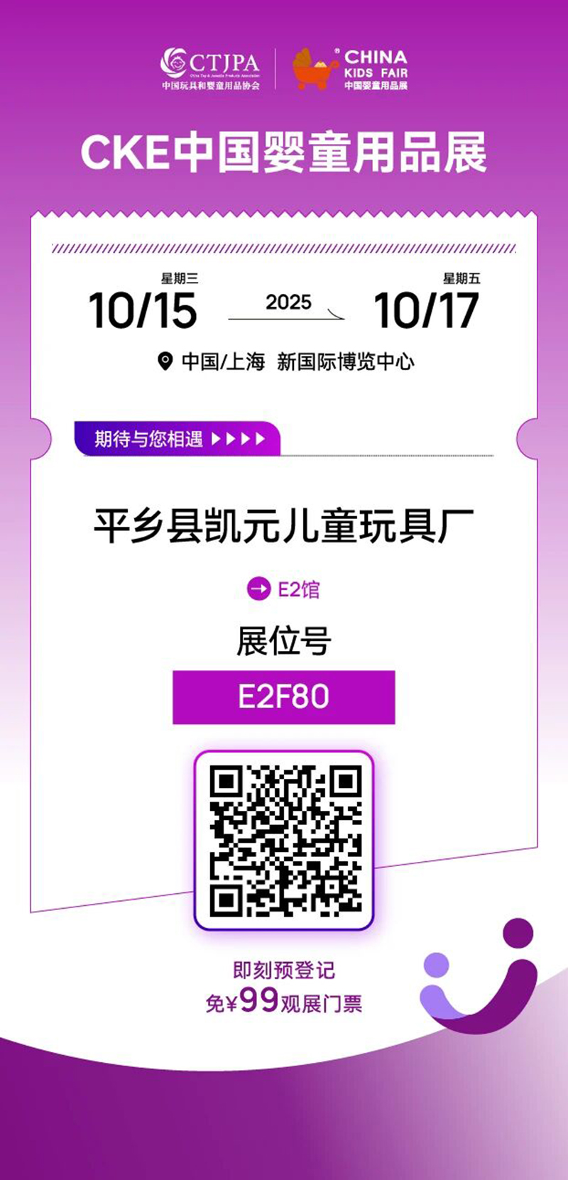 ӱa(chn)^(q)I(y)ϵЈ ͯ܇̙CչF(xin)a06.jpg