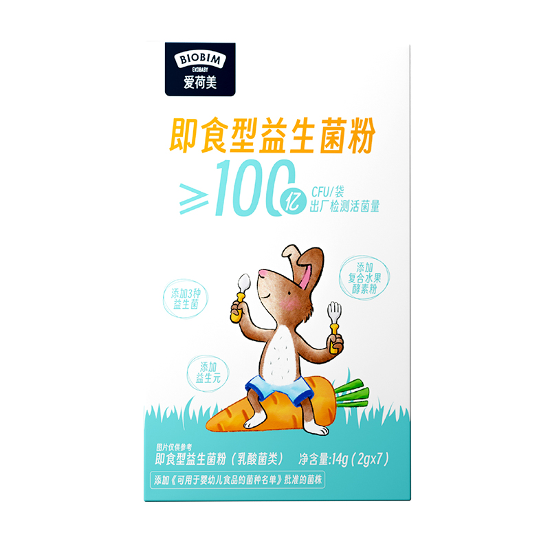 愛荷美即食型益生菌14g.jpg 愛荷美即食型益生菌14g.jpg